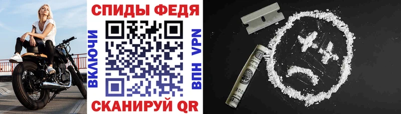 МЕГА зеркало  Дагестанские Огни  Амфетамин Розовый 