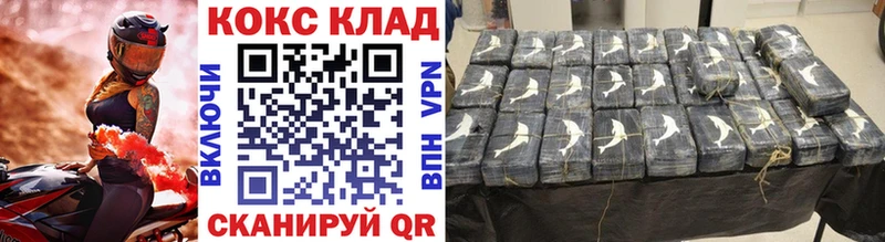 КОКАИН FishScale  mega ссылка  Дагестанские Огни  закладки 