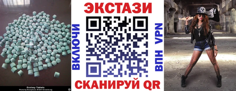 купить  цена  Дагестанские Огни  ЭКСТАЗИ louis Vuitton 