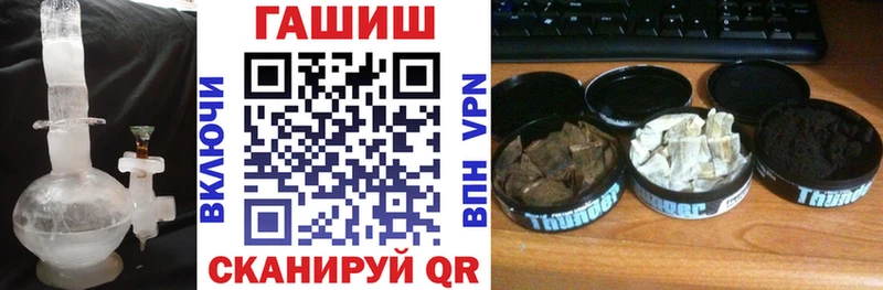 купить наркоту  Дагестанские Огни  ГАШИШ гарик 