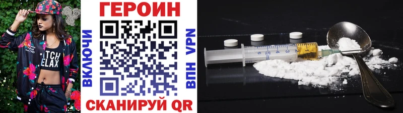 Героин хмурый  omg вход  Дагестанские Огни 