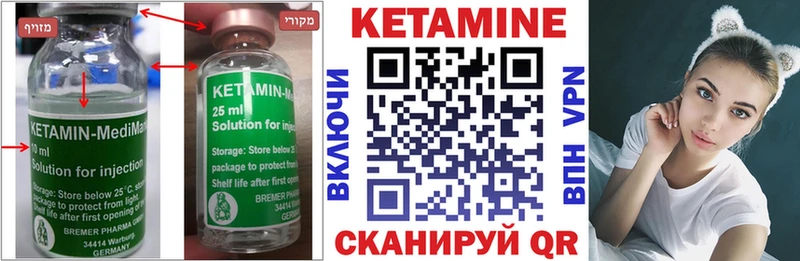 Кетамин VHQ Дагестанские Огни