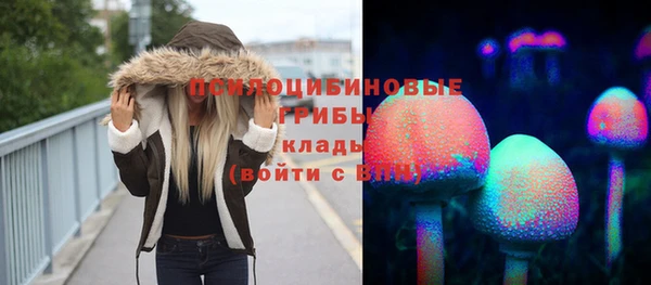 кокаин Бронницы