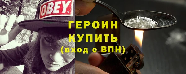 кокаин перу Бугульма