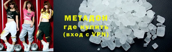 стаф Бородино