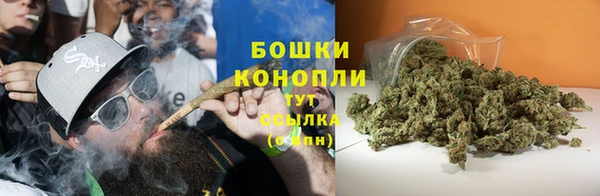 гашишное масло Богородицк