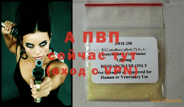 гашишное масло Богородицк