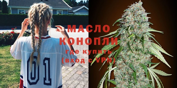 сатива Богородск