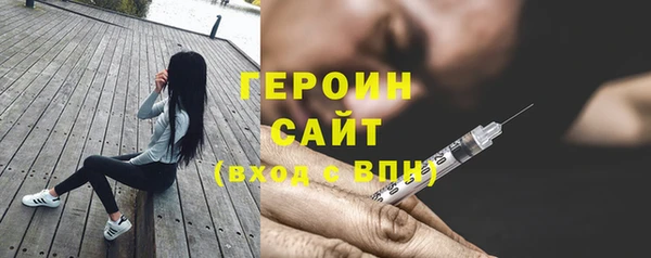 мефедрон VHQ Беломорск