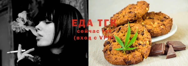 кокаин Бронницы