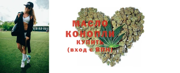 кокаин Бронницы