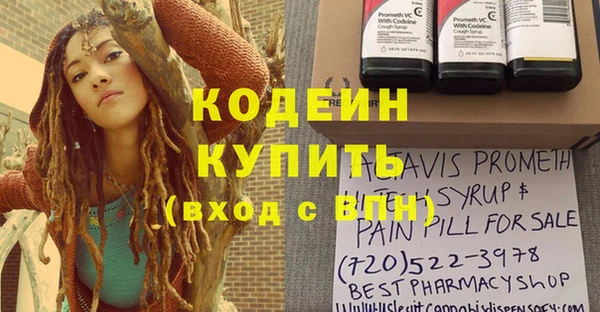 кокаин Бронницы