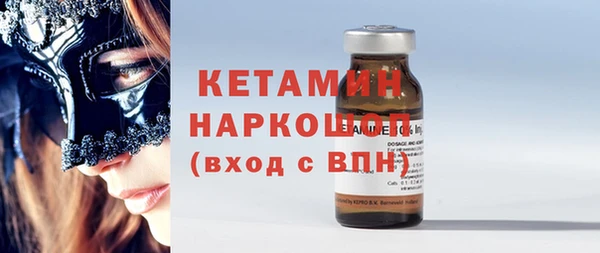 кокаин Бронницы