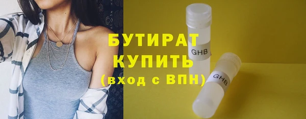 прущий лед Белокуриха