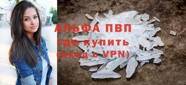 кокаин Бронницы