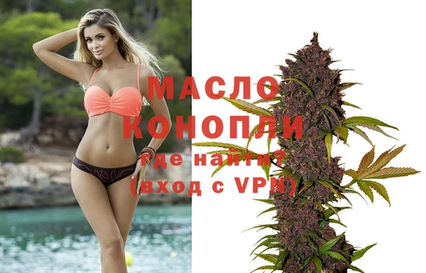 гашишное масло Богородицк