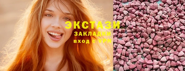 гашишное масло Богородицк