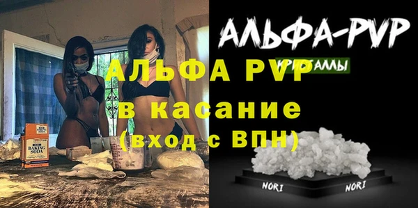 кокаин перу Бугульма