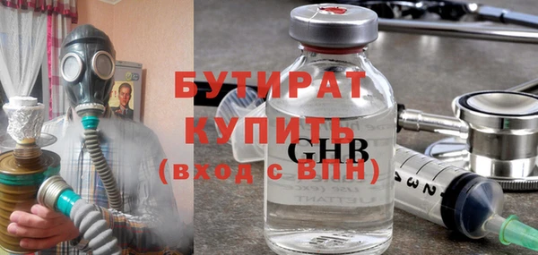 гашишное масло Богородицк