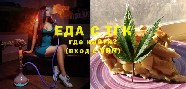 сатива Богородск