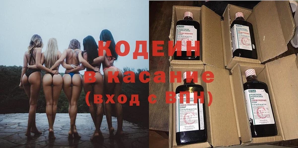 сатива Богородск