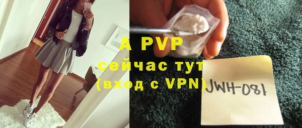 кокаин Бронницы