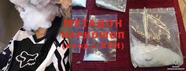кокаин перу Бугульма