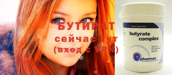 гашишное масло Богородицк