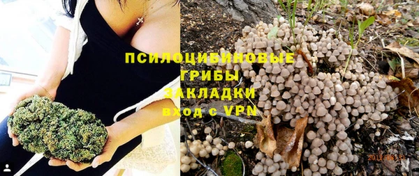 кокаин перу Бугульма