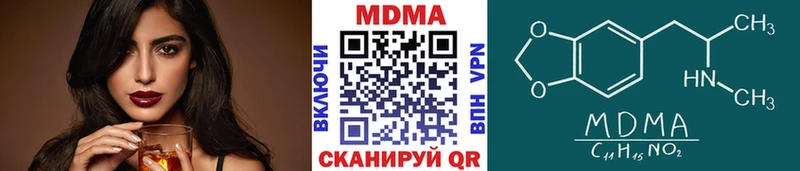 MDMA VHQ  Дагестанские Огни 