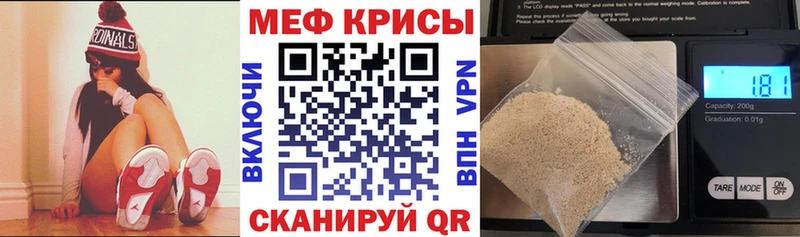 Меф мяу мяу даркнет сайт Дагестанские Огни