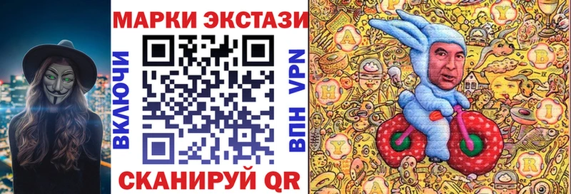 что такое   Дагестанские Огни  Марки NBOMe 1500мкг 
