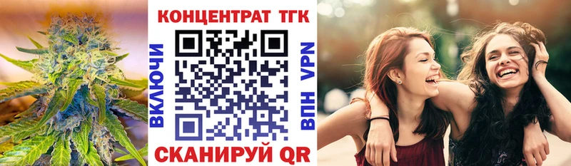 Дистиллят ТГК THC oil Дагестанские Огни